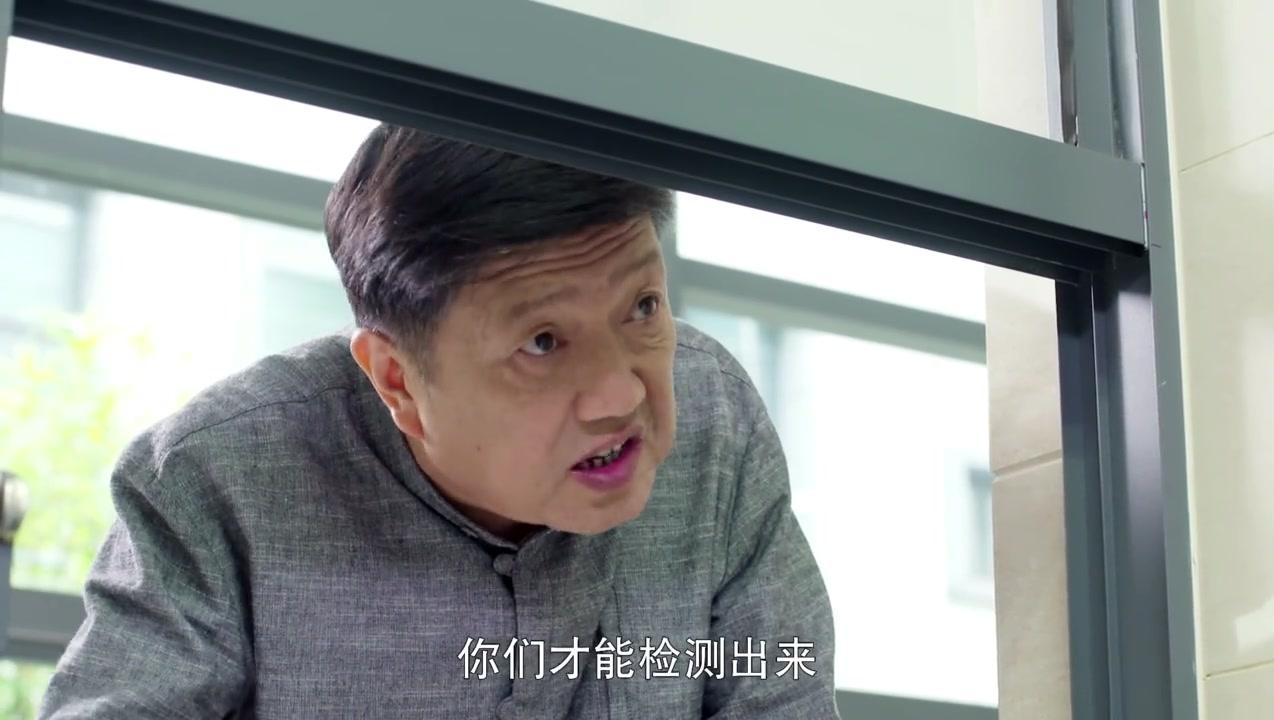 私房钱 第9集视频封面图