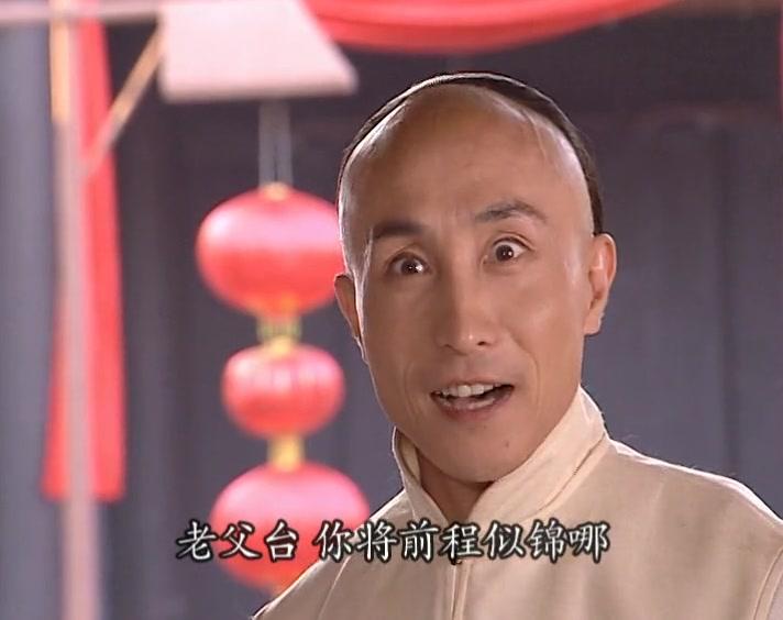 百姓秀才官 第2集视频封面图