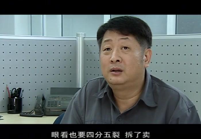 干部 第20集视频封面图