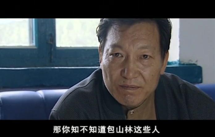 七尺男儿 第14集视频封面图