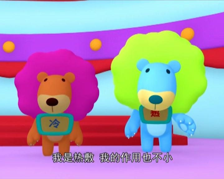 布丁小镇百科常识课堂 第35集视频封面图