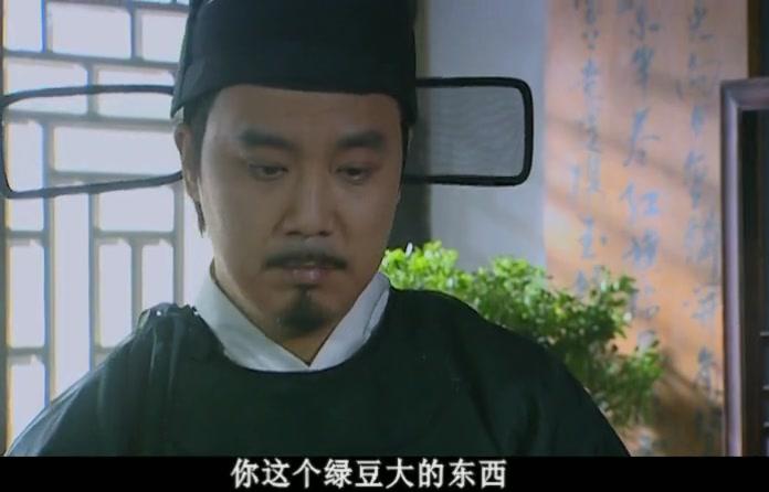 皇上二大爷 第19集视频封面图