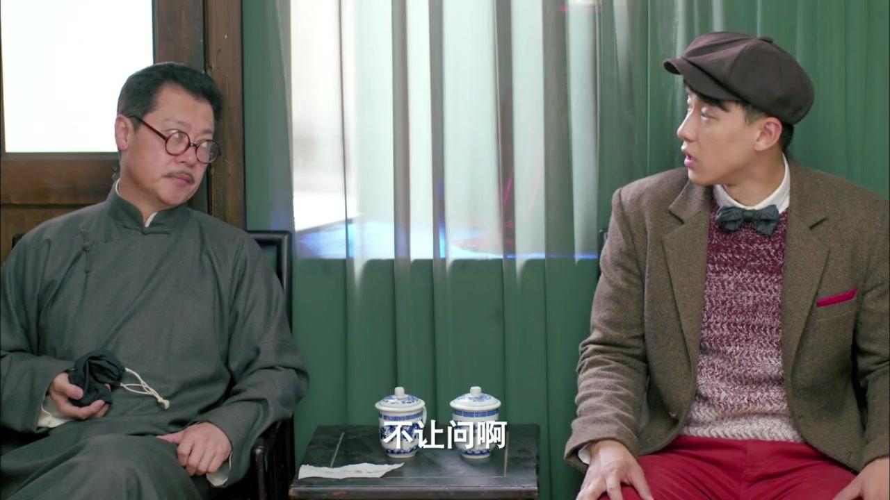 新猛龙过江 第8集视频封面图