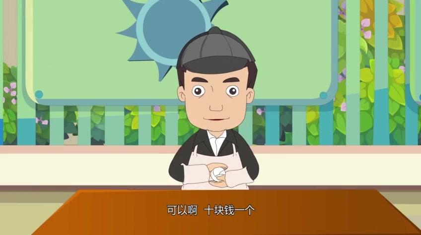 嗨，顾得白第二季 第147集视频封面图