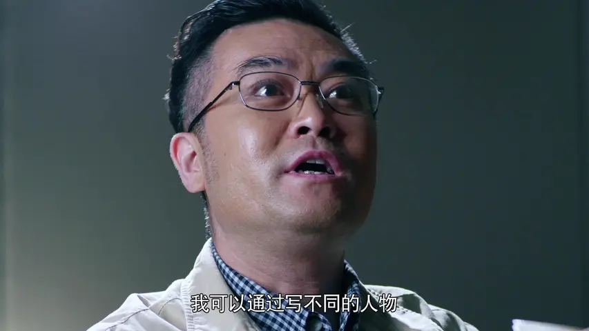 人民检察官 18集