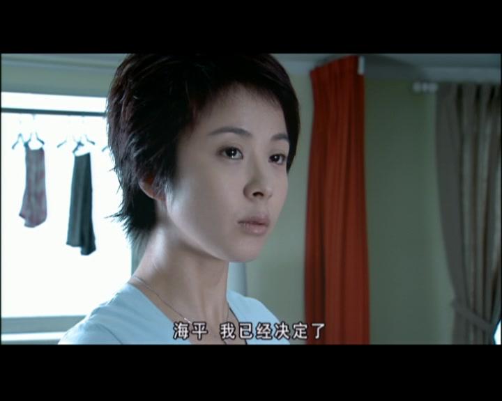 从爱情开始 第10集视频封面图