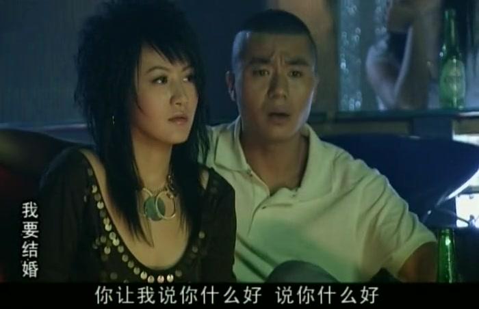 我要结婚 第12集视频封面图
