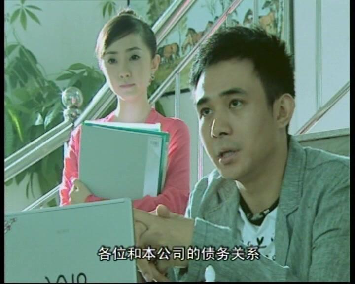 撞车 第10集视频封面图