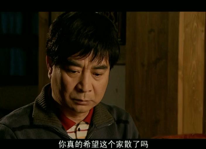 贤妻良母 第2集视频封面图