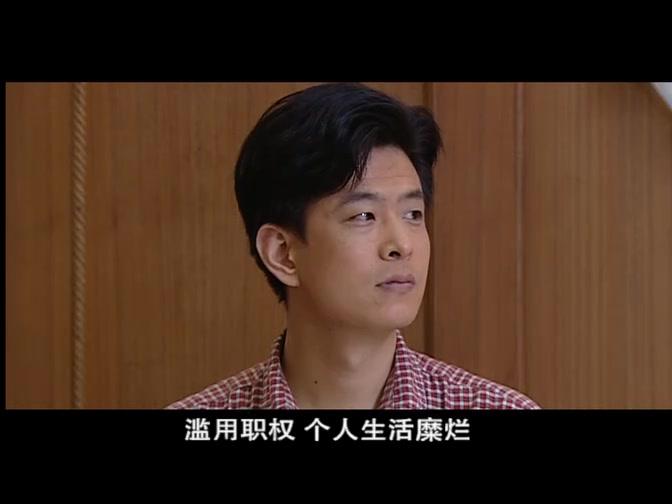 窗外有张脸 第18集视频封面图