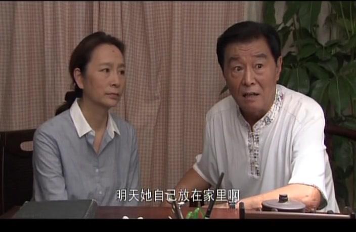 保姆与保安 第8集视频封面图