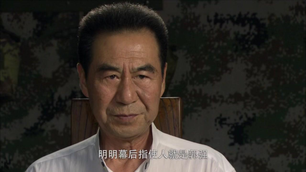 铁腕行动 第9集视频封面图
