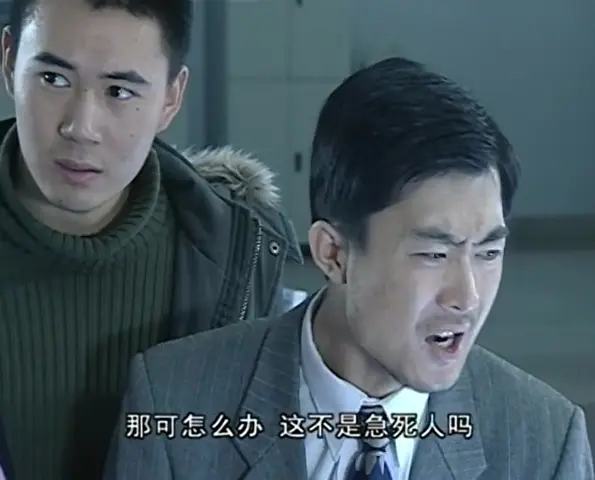 非常24小时 2集
