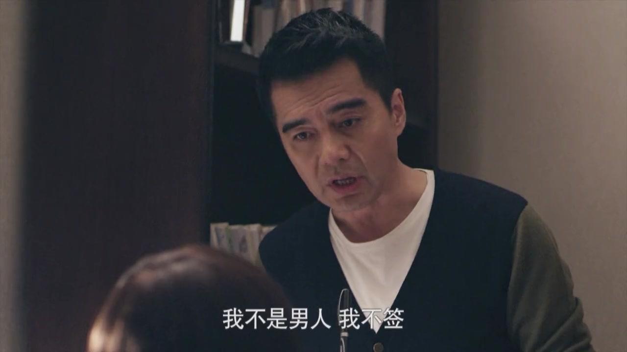 守婚如玉 第5集视频封面图