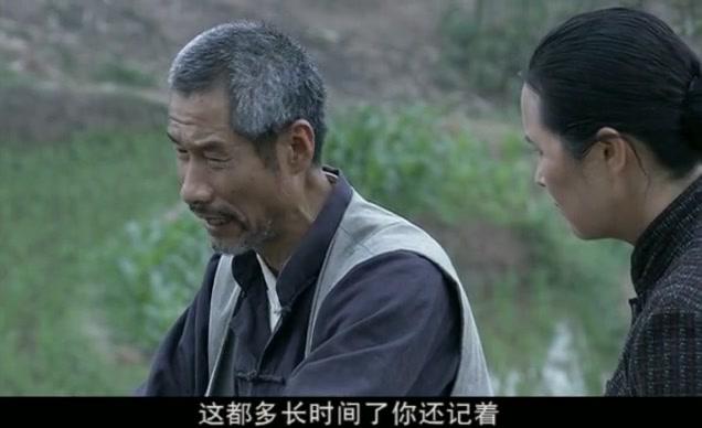 许茂和他的女儿们 第20集视频封面图