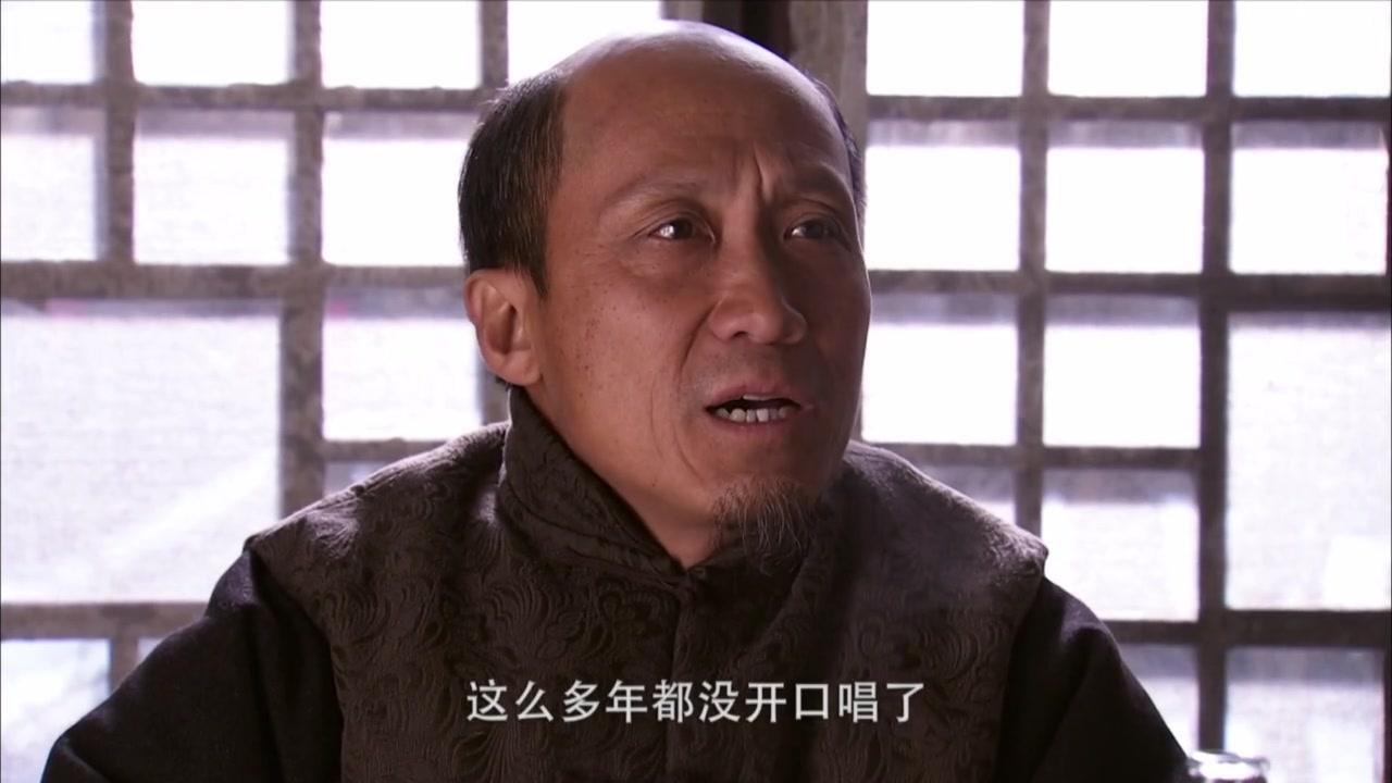 山里红 第24集视频封面图