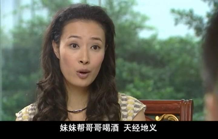 莲花闹海棠 第11集视频封面图