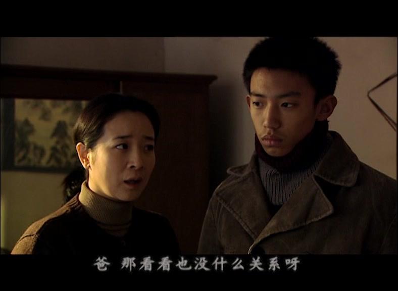 因为有你 第10集视频封面图