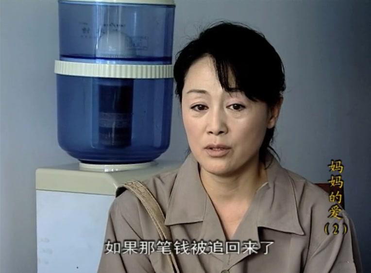 妈妈的爱 第2集视频封面图