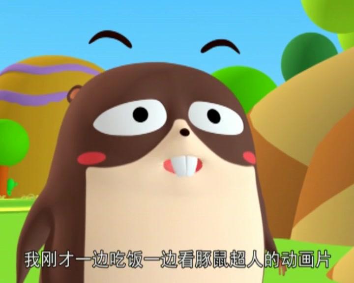 布丁小镇之安全常识课堂 第31集视频封面图