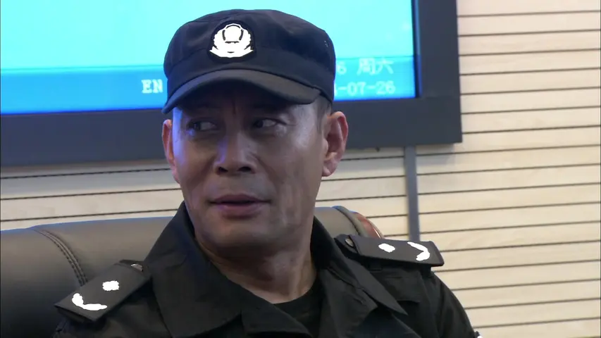 特警力量 38集