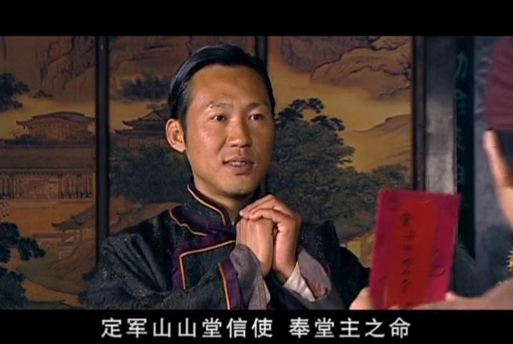关中枪声 第7集视频封面图