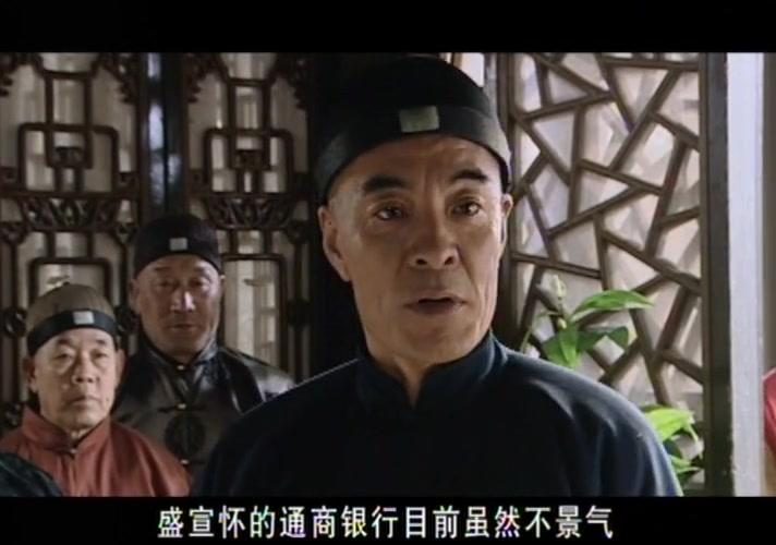 白银谷 第15集视频封面图