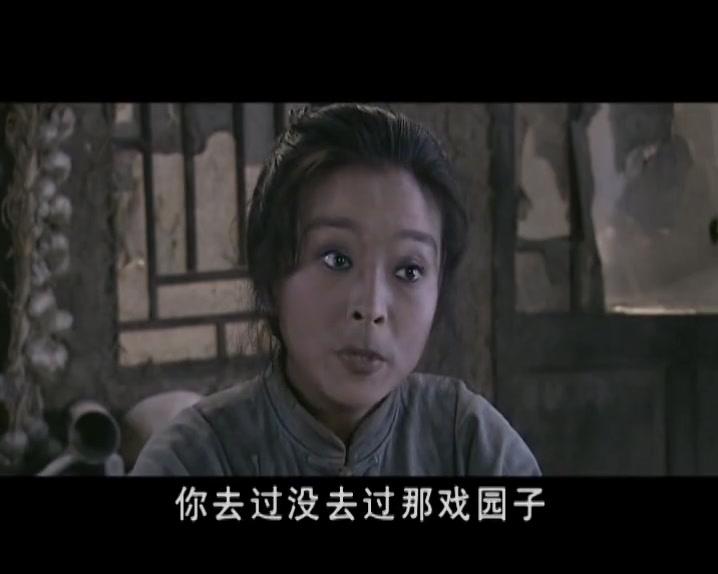 龙须沟 第14集视频封面图