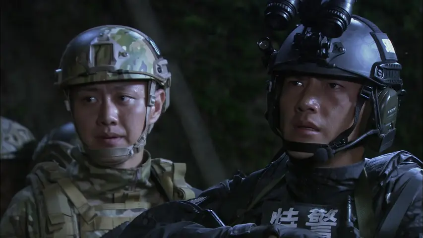 特警力量 11集