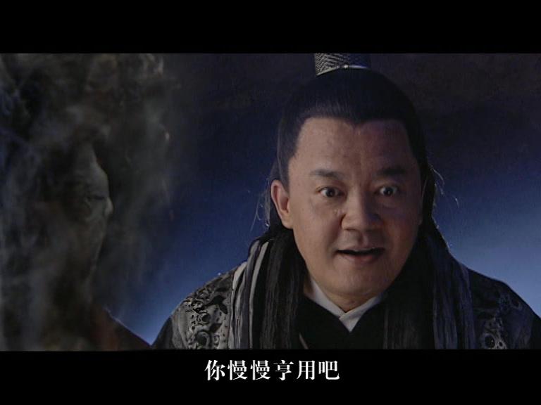 聊斋第三部 第7集视频封面图