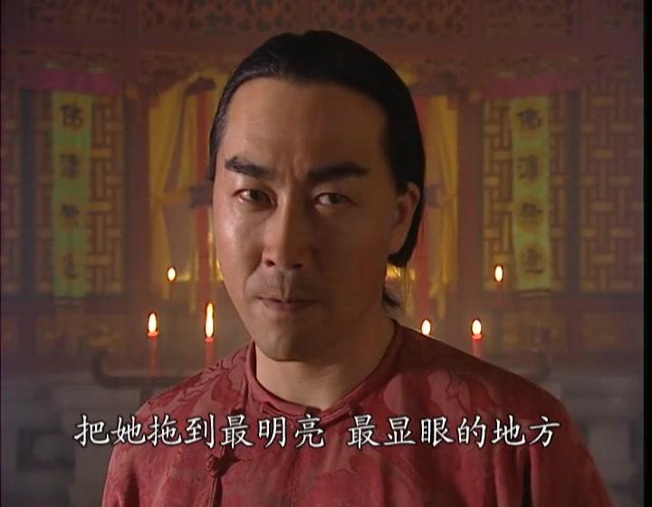 皇城神鹰 第5集视频封面图