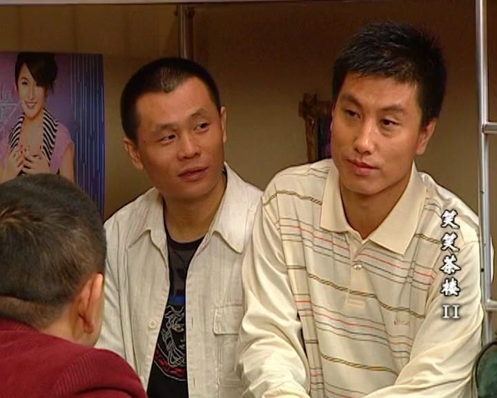 笑笑茶楼第二部 第7集视频封面图