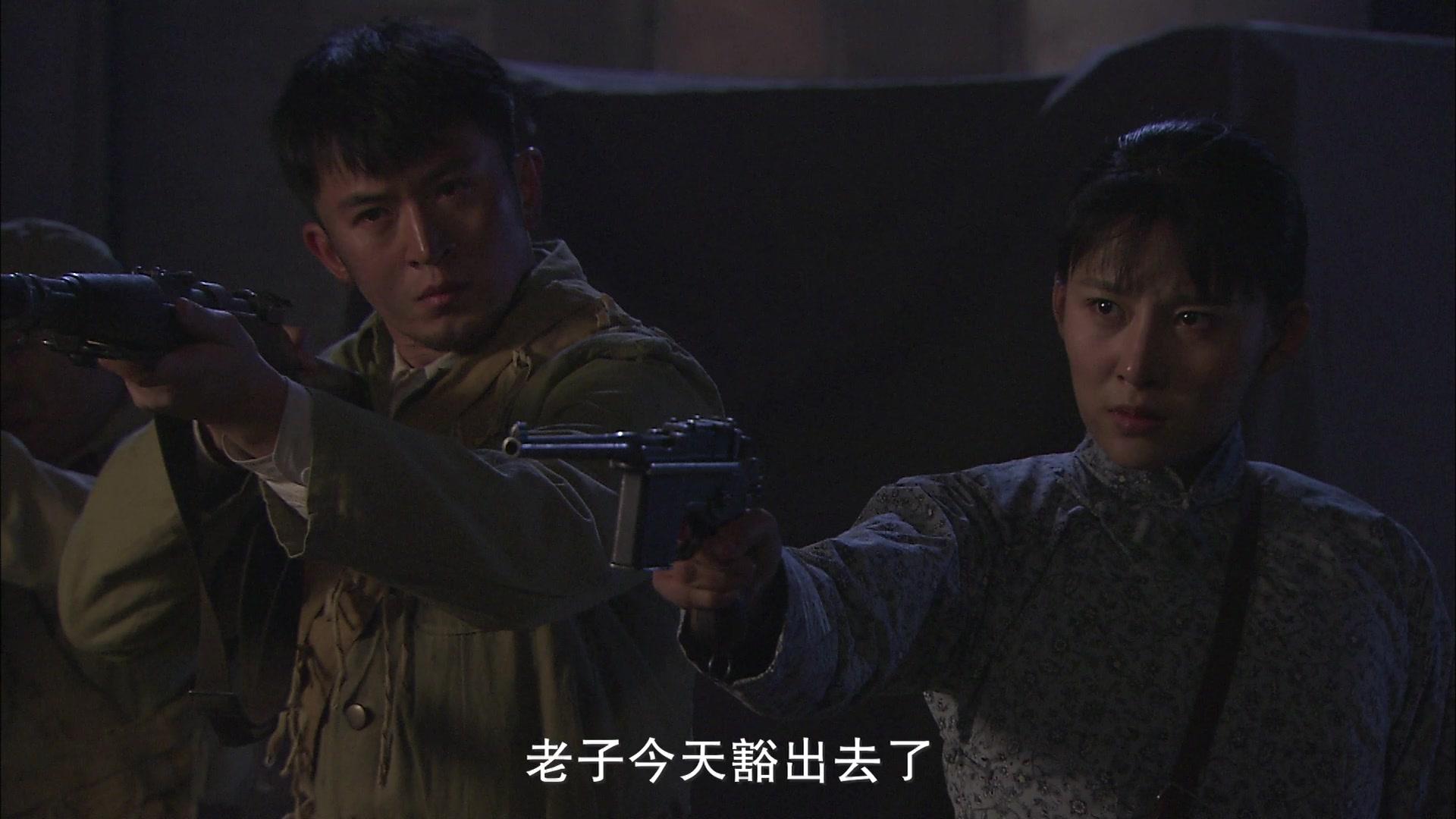 游击兵工厂 第35集视频封面图