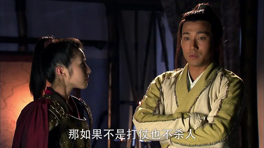大唐女将樊梨花 2集
