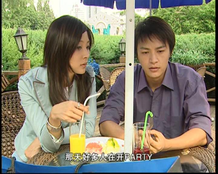 你是我的命 第8集视频封面图