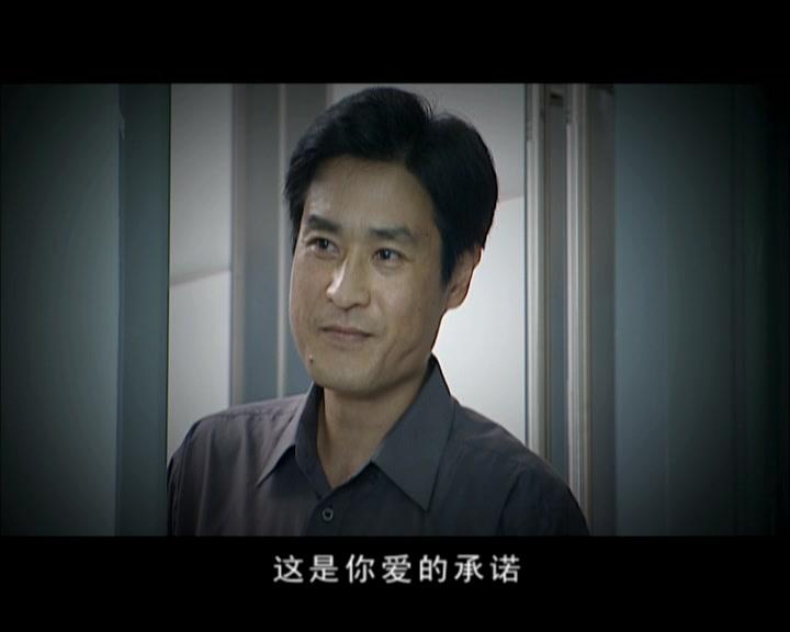 媳妇 第10集视频封面图