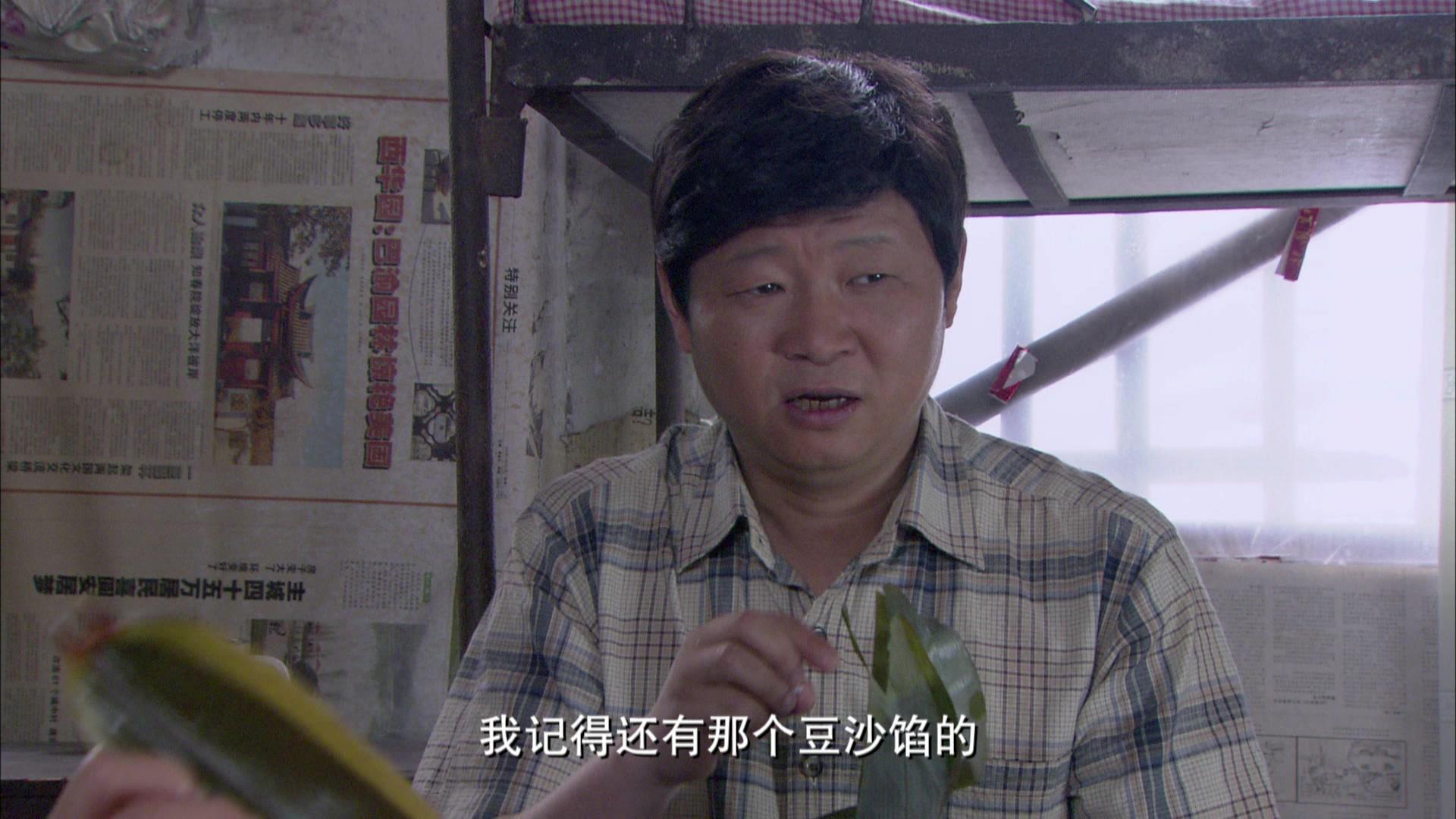 家有大姐 第8集视频封面图