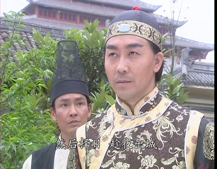 皇城神鹰 第4集视频封面图