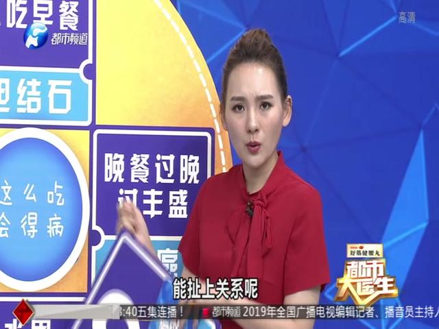 《都市大医生 2019》第127期