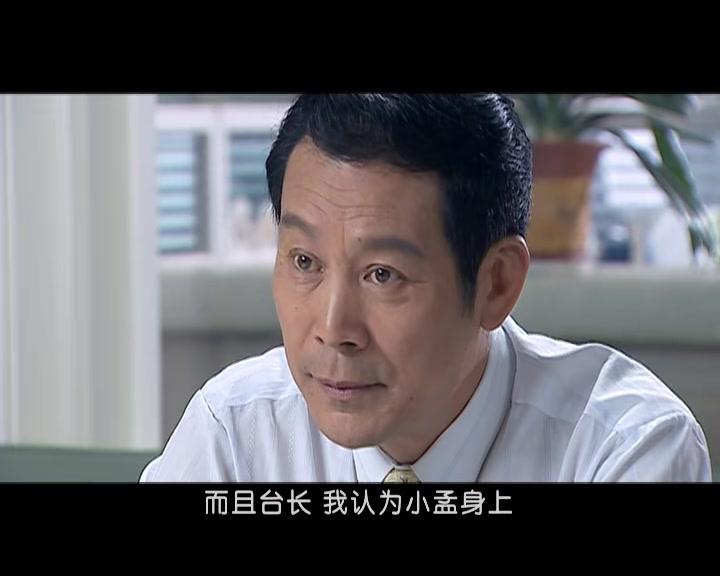 宽恕 第23集视频封面图