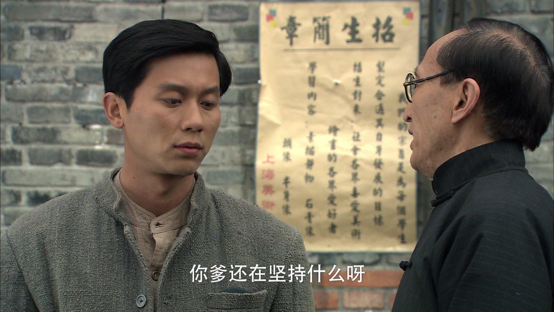 理发师 第1集视频封面图