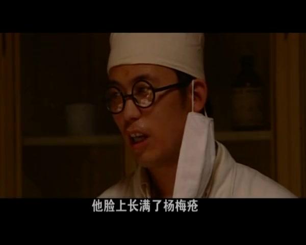 大西南剿匪记 第6集视频封面图
