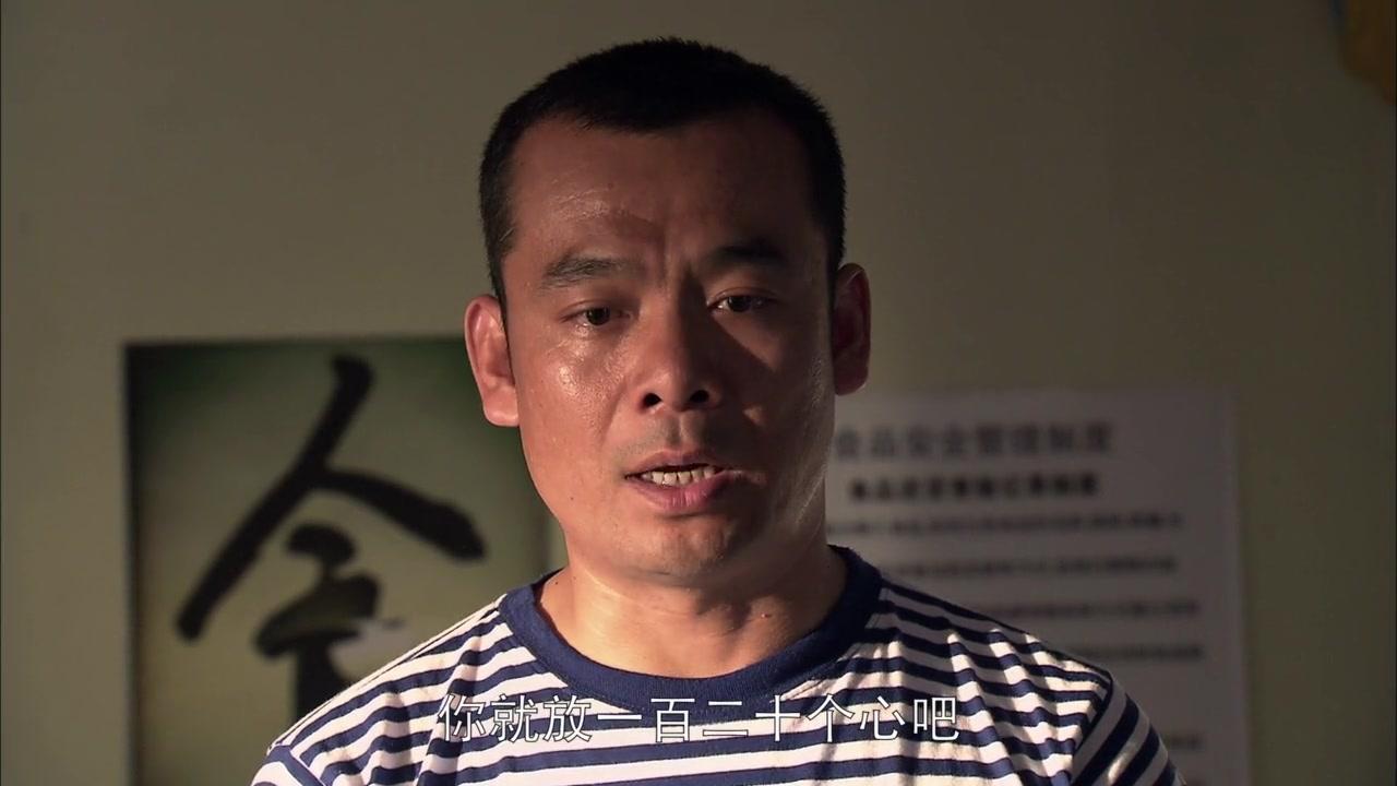 不能没有家 第17集视频封面图