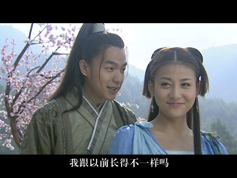 聊斋第三部 第14集视频封面图