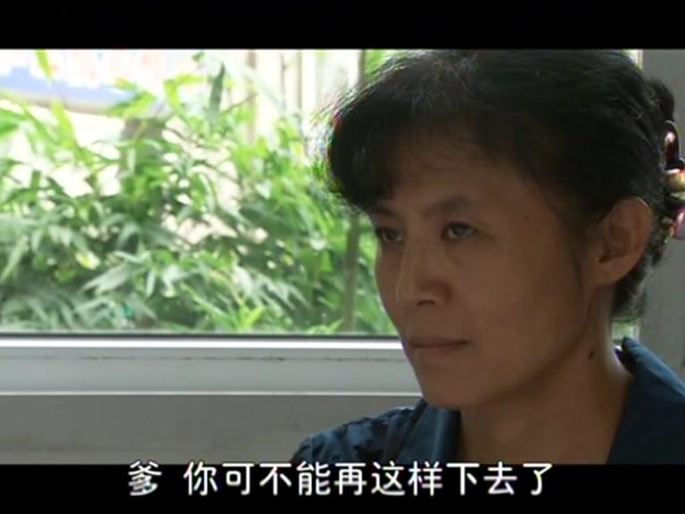湖光山色 第6集视频封面图