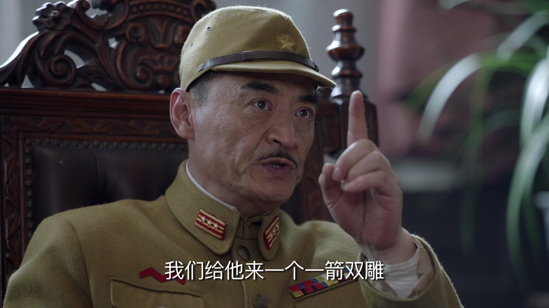 一马三司令 第5集视频封面图