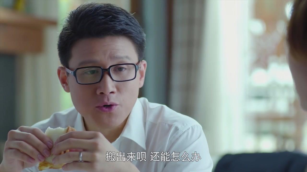 婚姻时差 第30集视频封面图