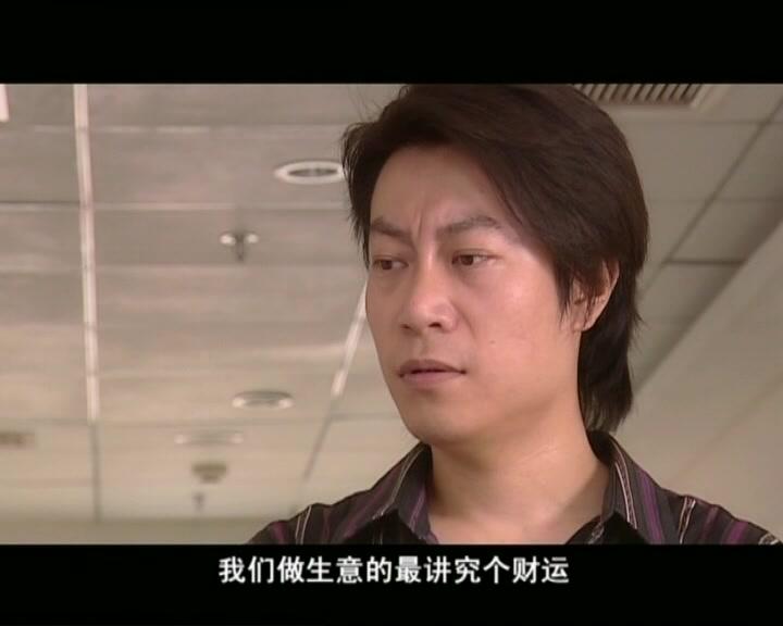 单亲妈妈的苦涩浪漫 第4集视频封面图