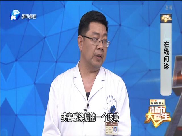 《都市大医生 2019》第82期