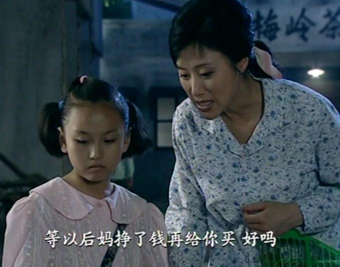 悠悠寸草心 第8集视频封面图